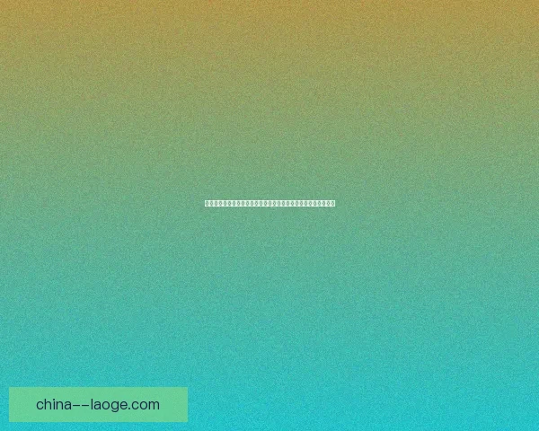 从关键数据看罗德里对阵利物浦的意甲赛场表现解析全面战术价值